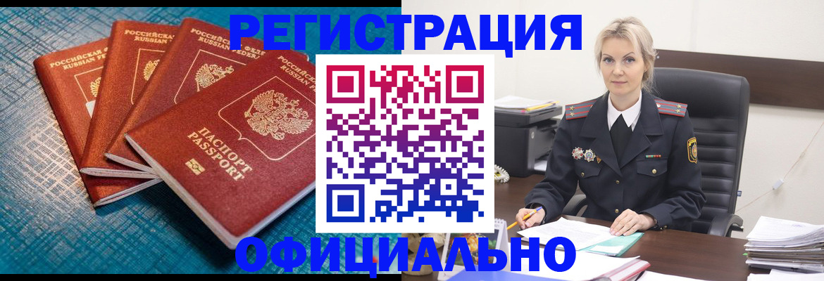 прописка иностранных граждан в Костроме