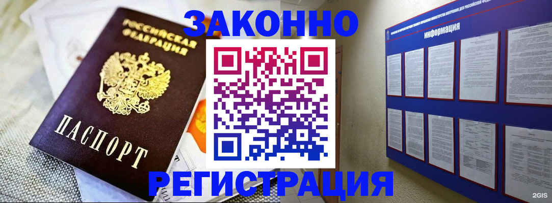 где прописаться в Костроме