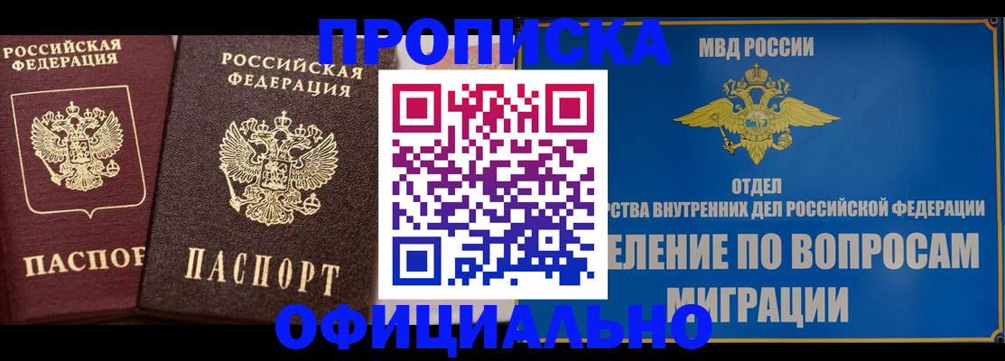 миграционный учет в Костроме