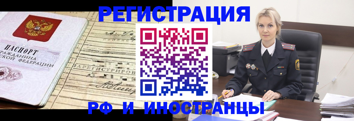 регистрация для школы в Костроме